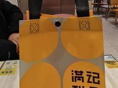 -满记甜品(江桥万达店)