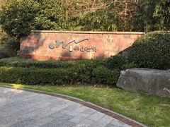 -天目湖涵田半山温泉水乐园