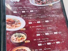 -金莲记(茨厂街店)