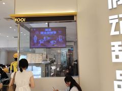 -满记甜品(苏州中心店)