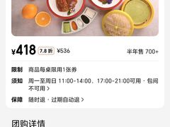 -真地道京味府·鲜橙烤鸭·北京菜(朝外大街东大桥店)