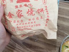 -吕记清真美食城(永兴服装街店)