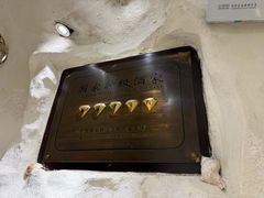 -万龙洲海鲜(亚运村店)
