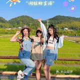 向往的生活｜吃喝玩乐一条龙