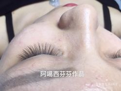 -阿噶西美甲美睫