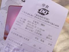 账单-DQ·蛋糕·冰淇淋(上海惠南店)