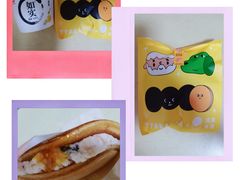-泽田本家·铜锣烧(美罗城店)