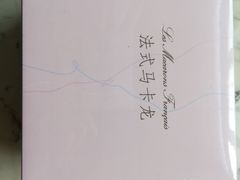 -好利来(八角店)