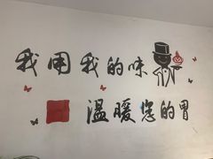 -灻火锅(钓鱼城店)