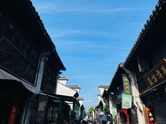 -嘉兴月河历史街区