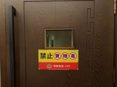 -水墨澜渟足道·SPA·传统(四望亭东关街店)