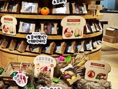 -七鲜超市(瑞虹天地太阳宫店)