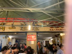 门面-岗上渣渣老火锅(两路口店)