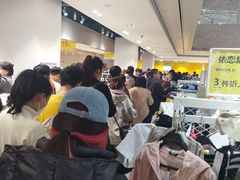 -BIGOFFS 超级折扣(仁恒伊势丹店)