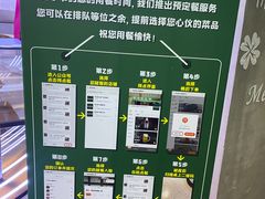 -电台巷火锅(静安店)