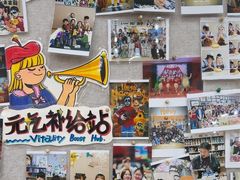 -艺塔木美学教育(和达校区)