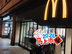 -麦当劳(静安寺店)