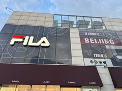 -首创奥特莱斯(北京店)
