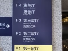 -徐悲鸿纪念馆