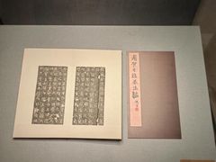 -呼和浩特博物馆