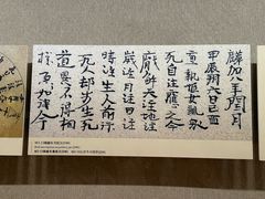 -敦煌市博物馆