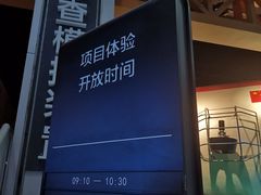 -浙江省科技馆