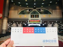 -韩国战争纪念馆