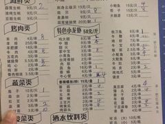菜单-大成海鲜烧烤·龙虾(南方商城店)