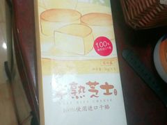 -味多美蛋糕(阜成门店)