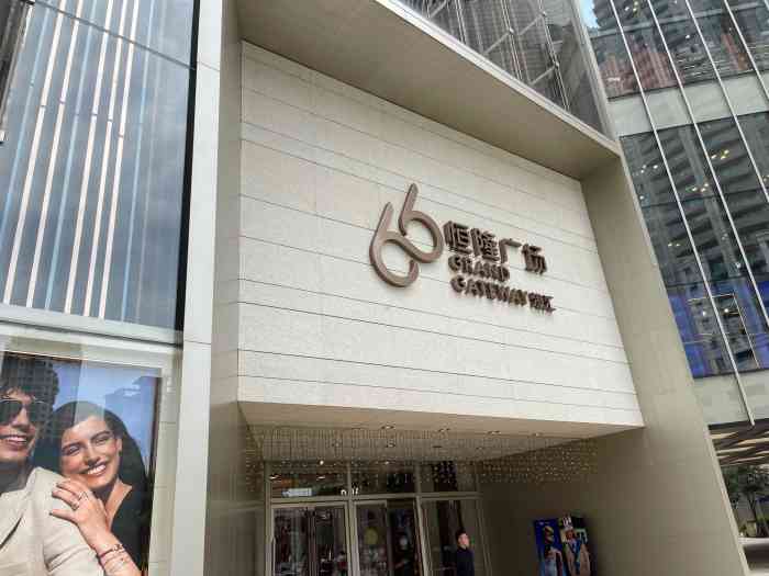 港汇恒隆-"以前到徐家汇,很少去逛港汇,一是感觉太大.