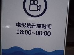 -地中海传奇水汇