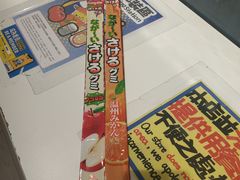 -DON DON DONKI(名珠城店)