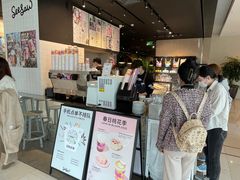 -Seesaw Coffee(环贸iapm店)