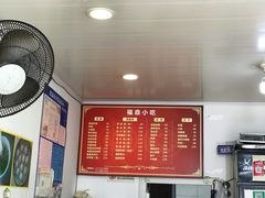 -大叔家福鼎小吃(十全街店)