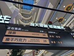 -野人先生Gelato(上海长宁龙之梦店)
