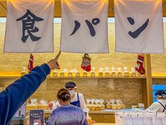 -银座仁志川GinzaNishikawa(长宁龙之梦店)