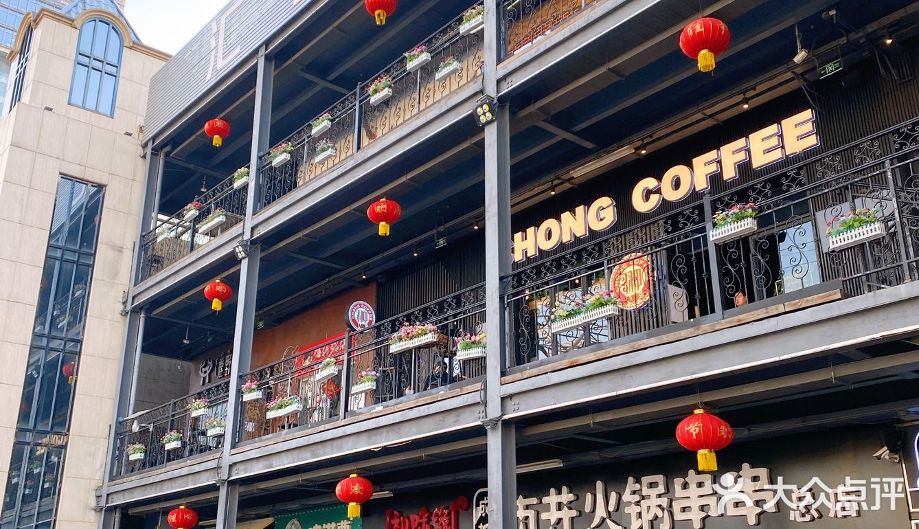 一家共享办公咖啡空间☕