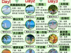 -三亚蜈支洲岛旅游区