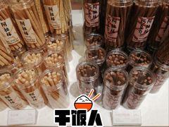 -好利来(熙地港店)