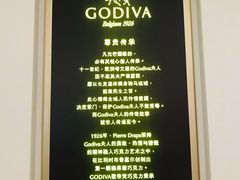 -GODIVA(印象城店)