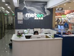 -美联英语(乐从天佑城中心)