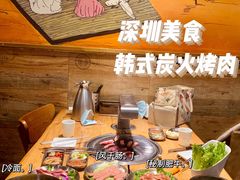-牛炙烤肉(车公庙店)