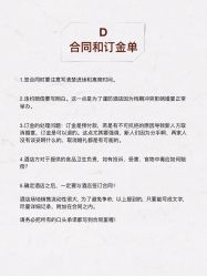 -蘭CLUB一站式酒店