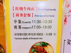 -世新养生馆(福马路店)