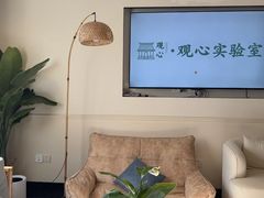 -观心实验室·心理咨询(徐汇店)