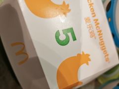 -麦当劳(湛江大厦店)