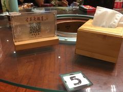 -古关火锅店(古北水镇景区店)