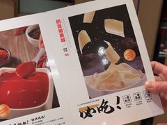 -海底捞火锅(吴中路店)