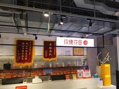 -玫瑰花园自助烤肉(顺义鑫海韵通店)