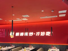 -虎丫炒鸡(西安熙地港店)
